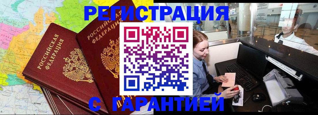 найти адрес прописки в Стародубе